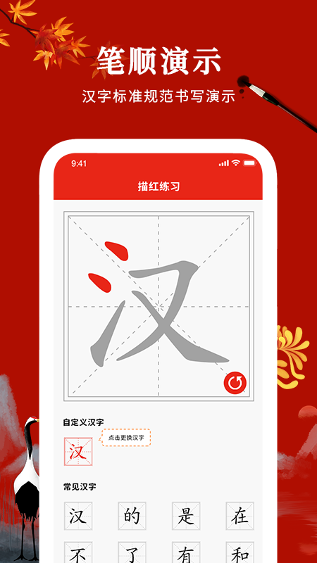 「最佳手写软件推荐：让您的数字和手写文字更便捷！」