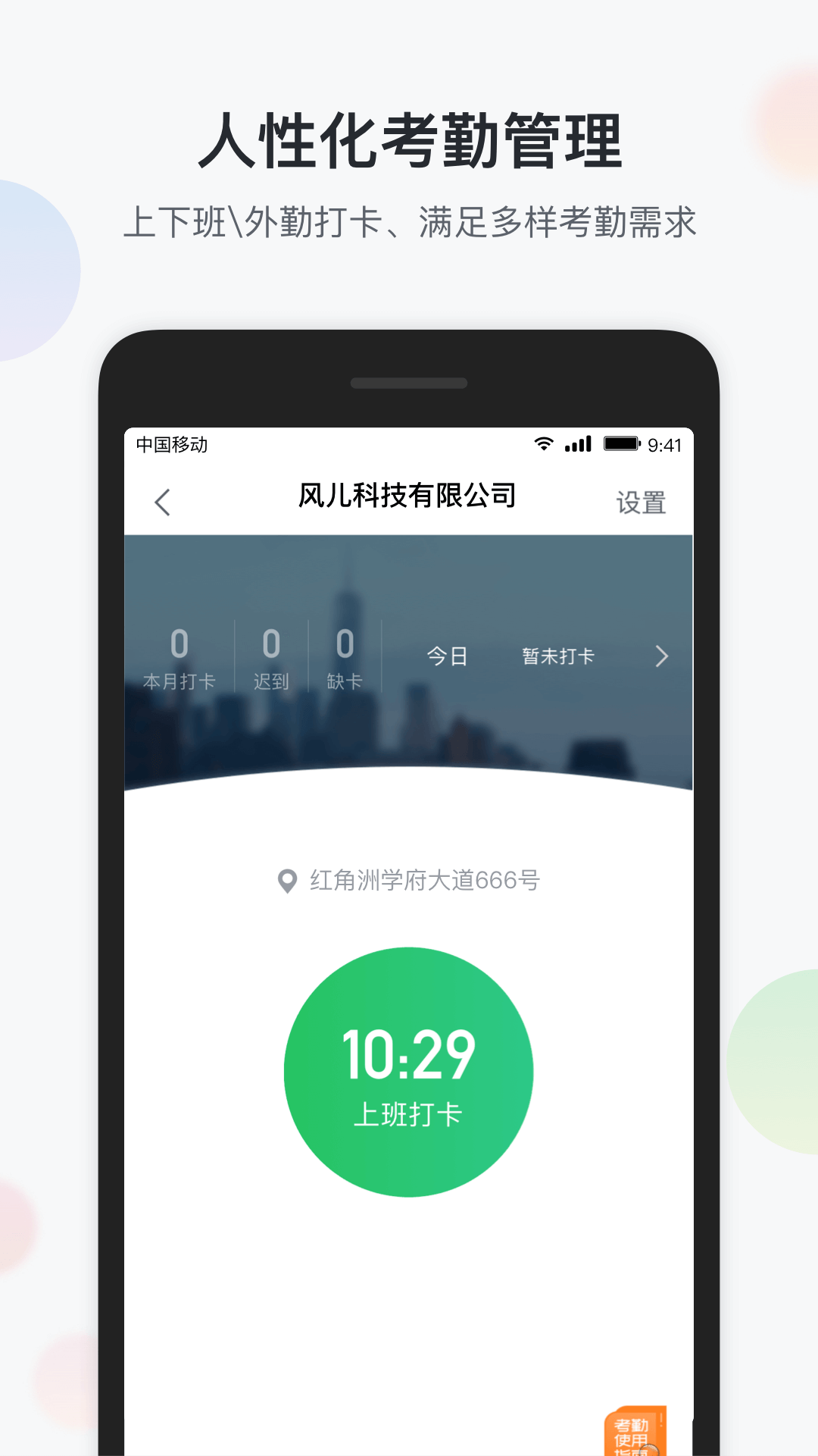 有以下两个版本供您选择：