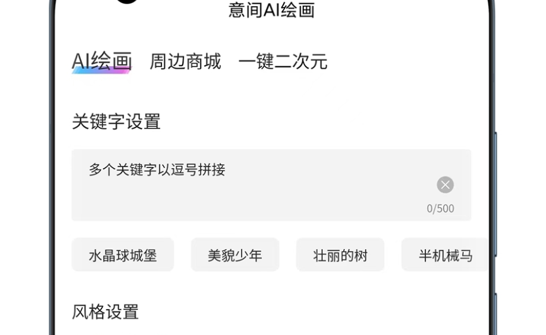 「免费下载的绘画软件推荐，实测效果超赞！」