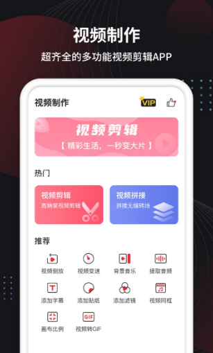 小说推文视频制作软件有哪些 可以制作小说推文视频的合集