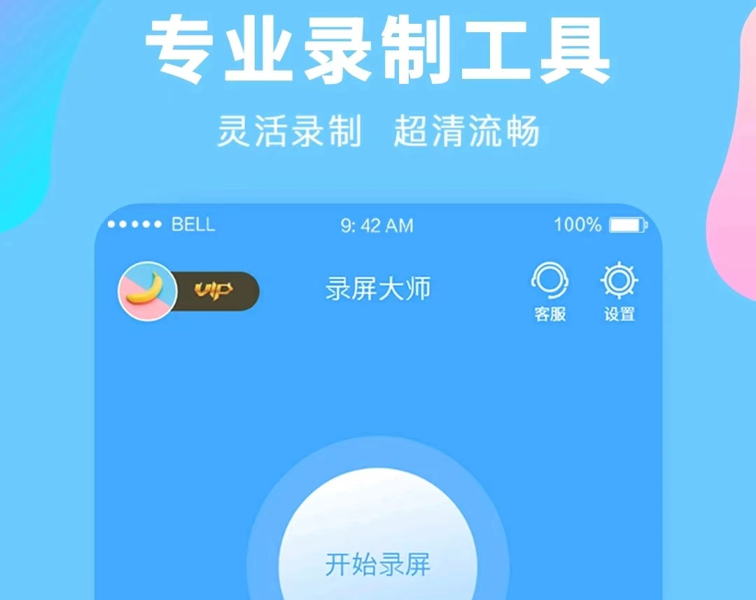 有什么自动截屏软件 免费的截屏软件推荐