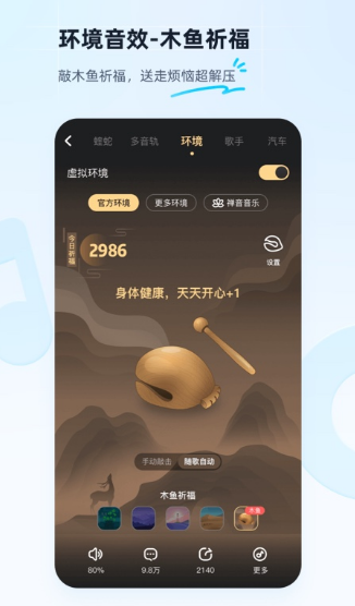 音乐免费听歌软件有哪些 免费听歌的合集