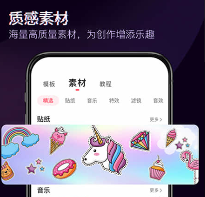 学动漫影视软件盘点 哪些上可以学动漫影视