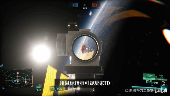 边境游戏：腾讯反外挂组件接入，限时优惠打折畅玩！