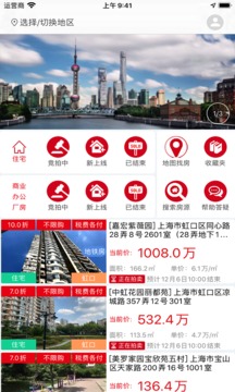 51拍卖房2023