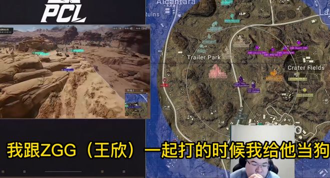 前队友韦神曝曾被迫“扮演狗”的角色，揭秘之间的隔阂。