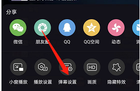 哔哩哔哩直播间屏蔽词设置方法：