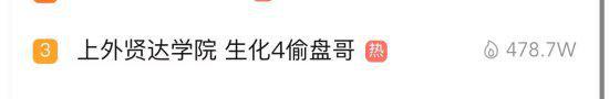 《生化4RE》偷盘哥登上贴吧热搜：甚至出现模仿犯！