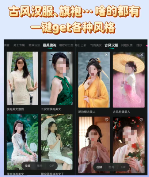 一键换装永久免费的有没有 好用的换装分享