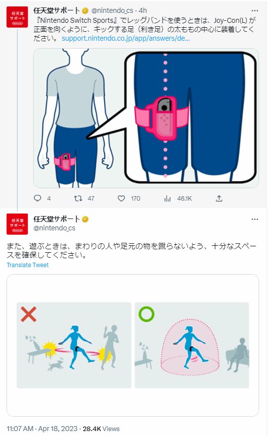 任天堂提醒玩家避免向他人进行踢腿行为，以确保体感游戏的周围安全。