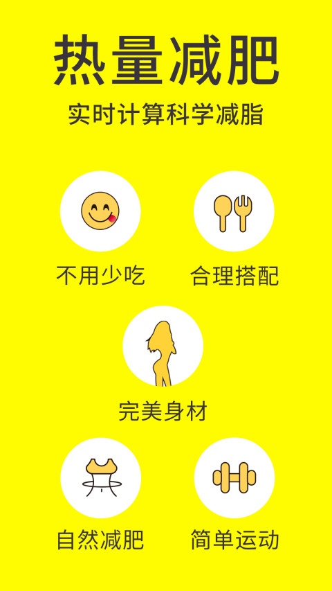 哪个饮食软件好？分享实用的饮食管理软件