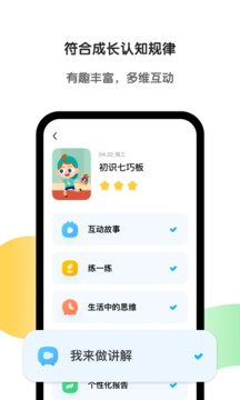 斑马2023