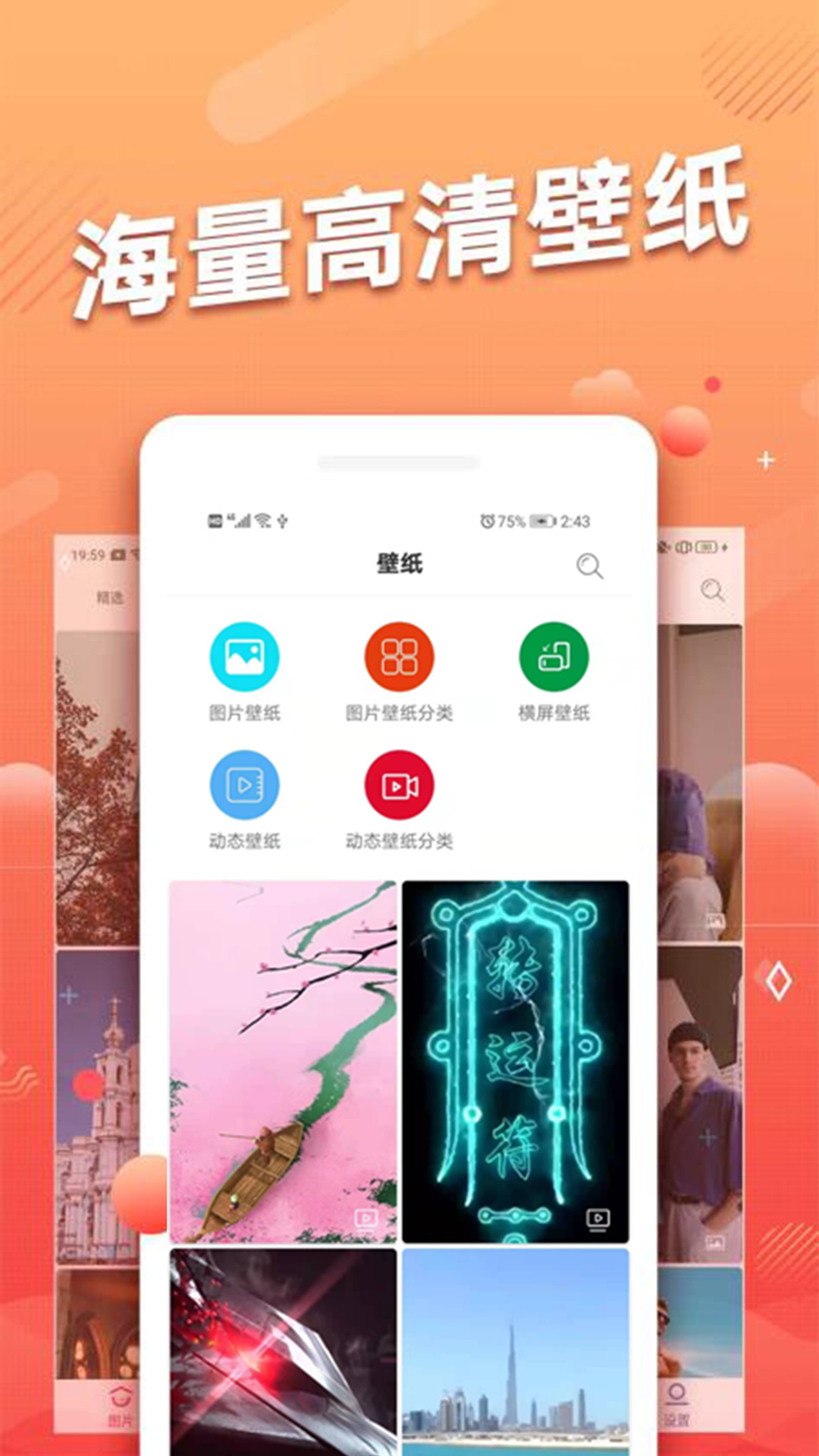 最好用的头像制作软件推荐下载榜