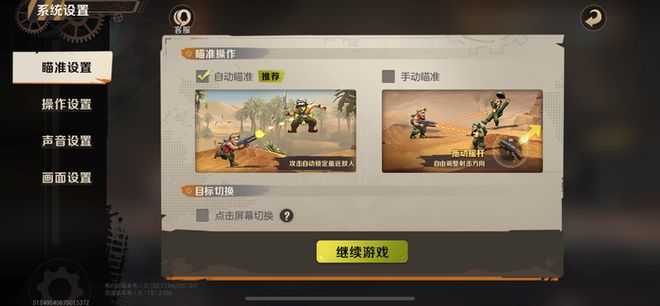如何让“合金弹头：觉醒”在新时代中重焕经典光芒？