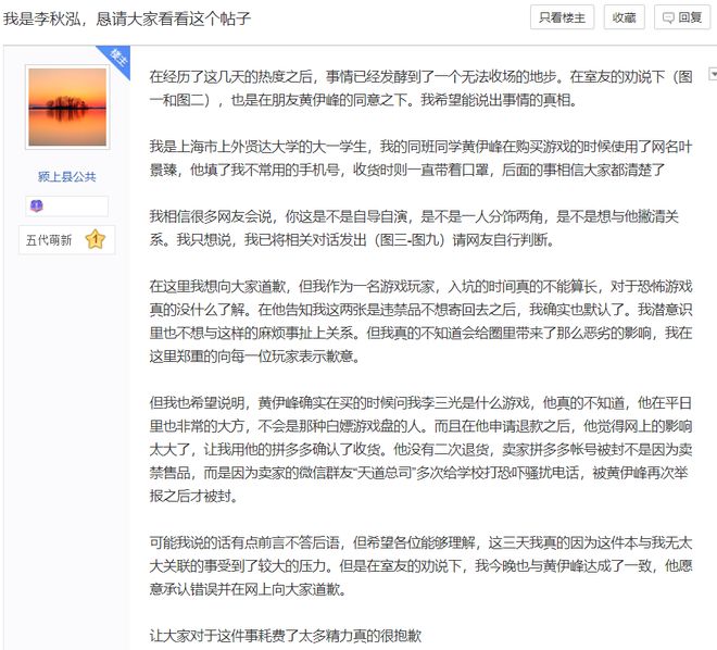 零元购偷盘哥：揭秘他的品种背景和出生，让你知道臭名昭著之人的真实面貌。