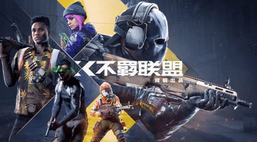 “育碧不羁联盟封测体验：玩家怒吐经典土豆服务器”