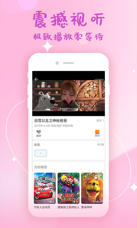 影视库汇总：哪些免费热门影视库好？