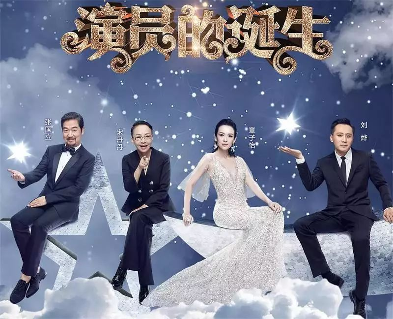 新玩法上线！情绪专练班，见证演员的诞生！