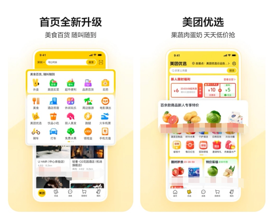 演出购票哪个好 可以购买演出票的软件合集