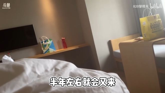 规划直播，下次在武汉斗鱼总部户外聊！