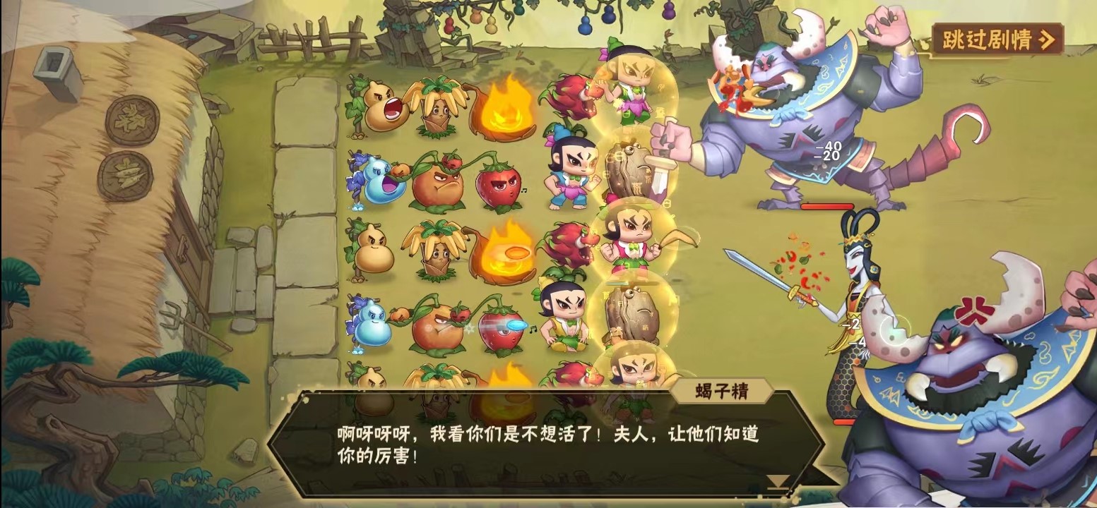 手游下载链接与地址：葫芦娃大作战，让你畅快玩转，进入这个精彩的世界！