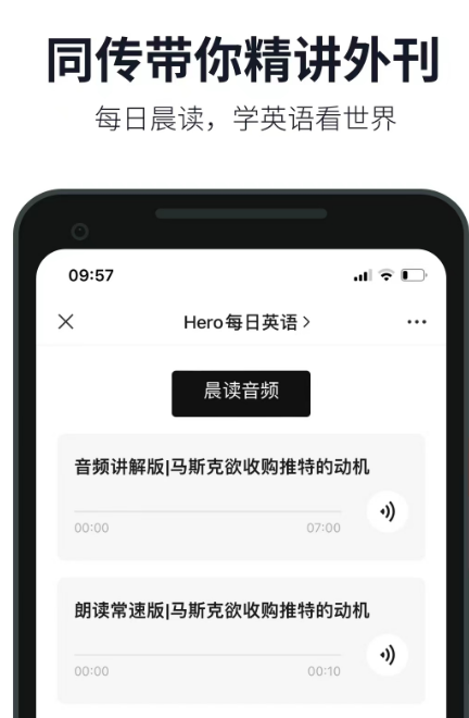 推荐免费小学生英语学习软件：小猪快跑、嘀嗒英语、口袋少儿英语等。