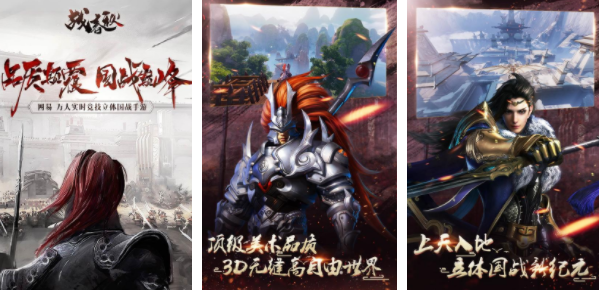 好玩的国战手游合集2023 口碑好的国战题材游戏top5