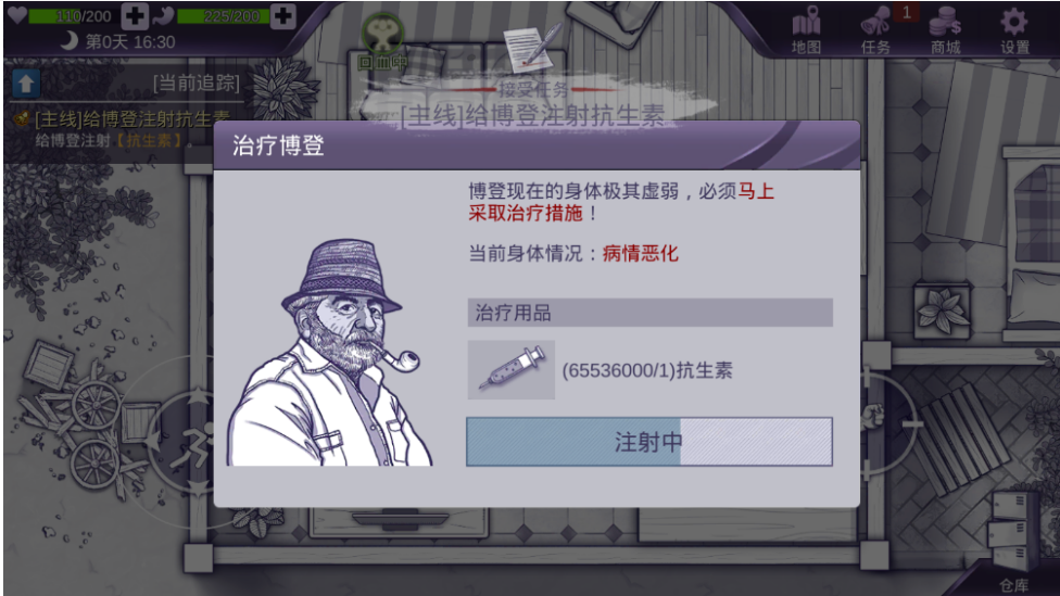 刺激好玩的生存游戏大全：生存游戏手游推荐