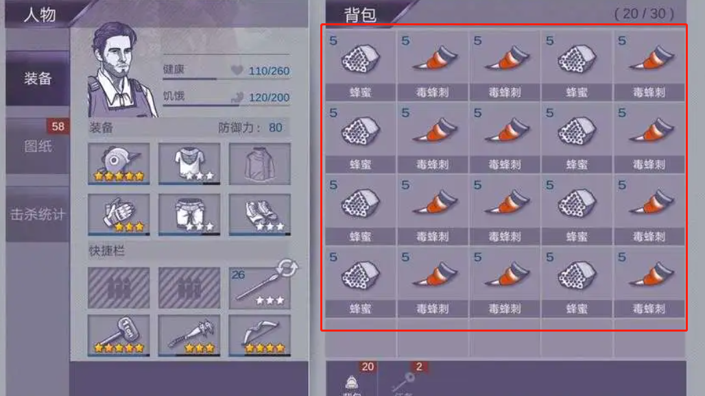 阿瑞斯病毒Android版下载链接分享：如何下载最新版本的阿瑞斯病毒Android版？