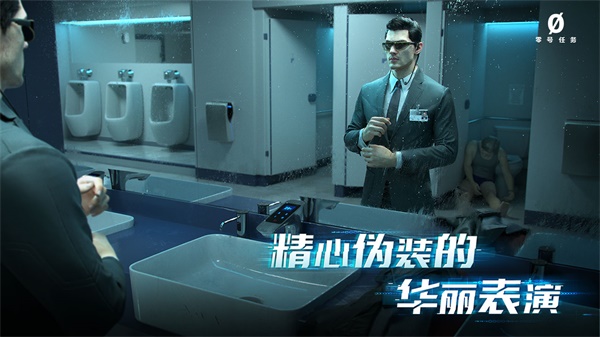 内测下载链接 | 零号任务内测下载地址介绍