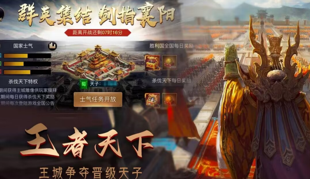 流行的三国类国战手游下载大全，排行榜揭示最有趣的游戏