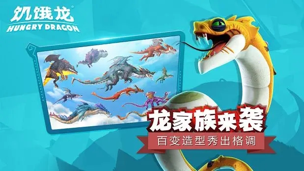 恐龙元素的手游推荐大全，热门排行榜