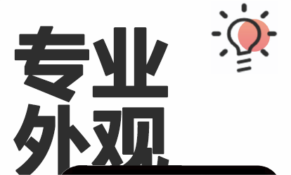 一键生成png透明图片软件有什么 好用的透明图制作软件推荐