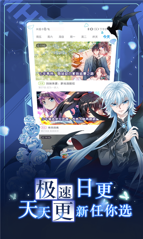推荐一些英文漫画，有哪些值得看的？