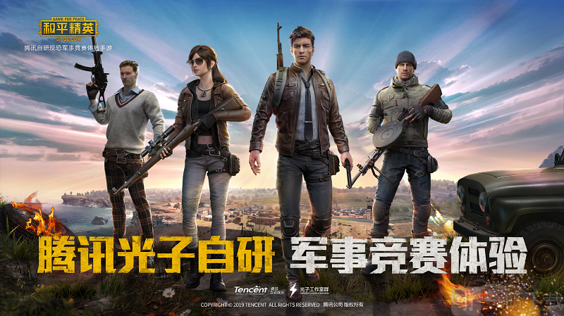网络游戏大全：流行的耐玩手游有哪些？
