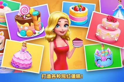 哪些制作蛋糕的模拟手游值得一玩？
