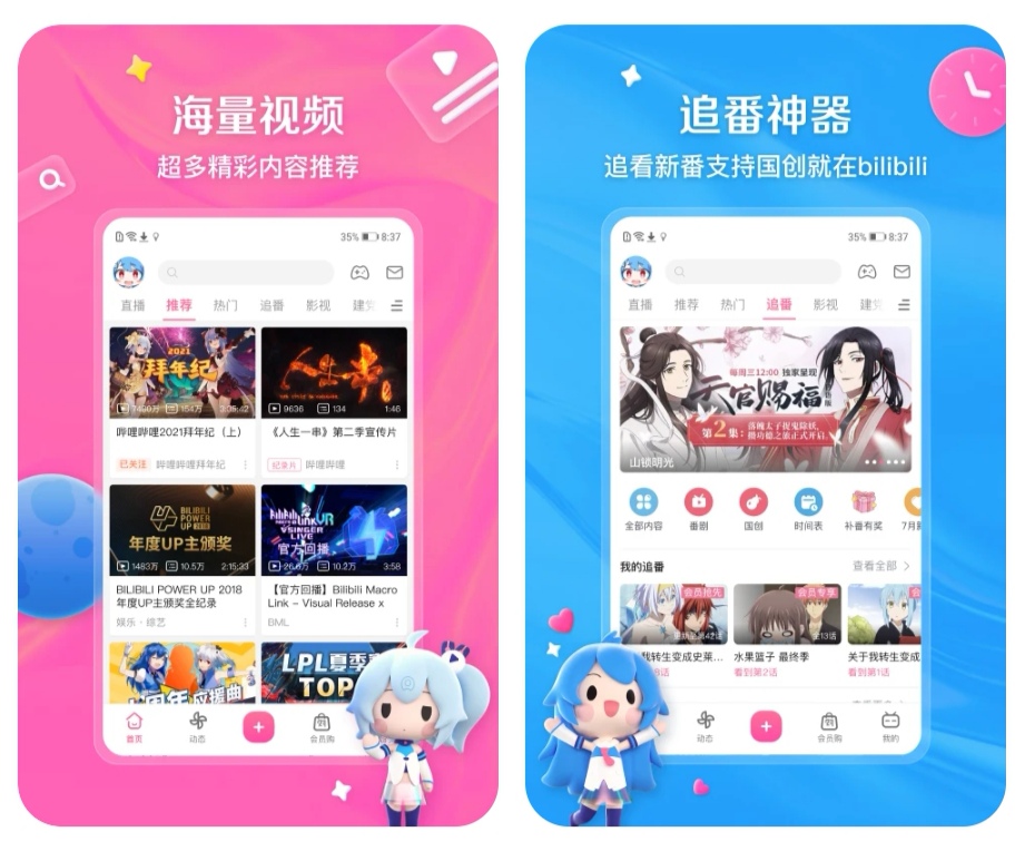 最佳答案: 推荐几款广场舞软件下载，最实用的免费广场舞软件有，欢乐广场舞、广场舞曲库、广场舞热舞、抖音广场舞,安卓用户