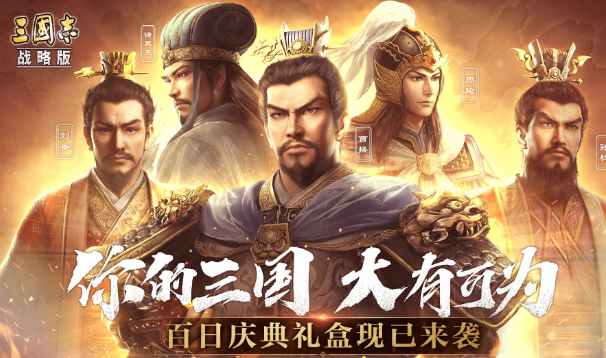 游戏攻略：推荐高质量手游，助你必玩更好的手机游戏！