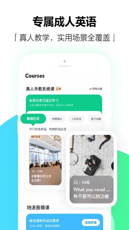 好的，以下是重新组合后的文章标题：
