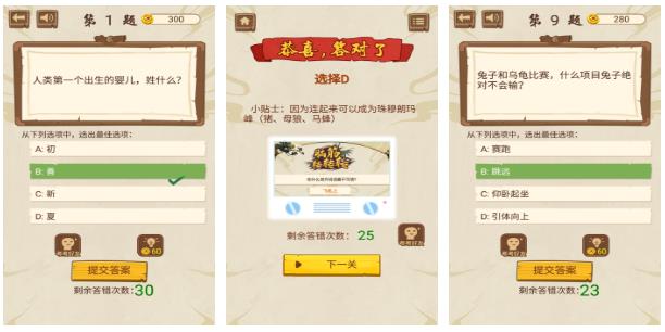 字谜游戏：哪些好玩？完整收录、含难度评定