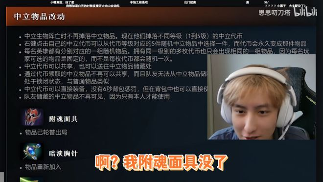 AME、Sccc锐评新版本改动；皮鞋被肉山追九条街，不拍死不回巢！