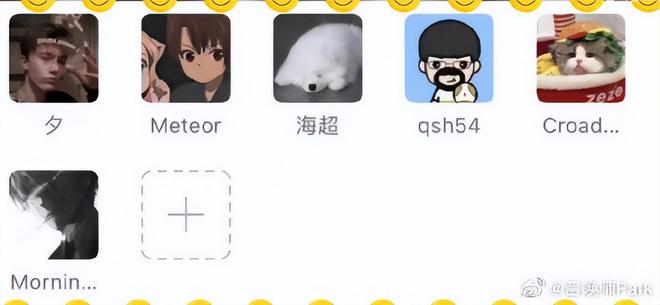 WE辅助iwandy被爆网赌上热搜，还牵扯到其他LPL选手？
