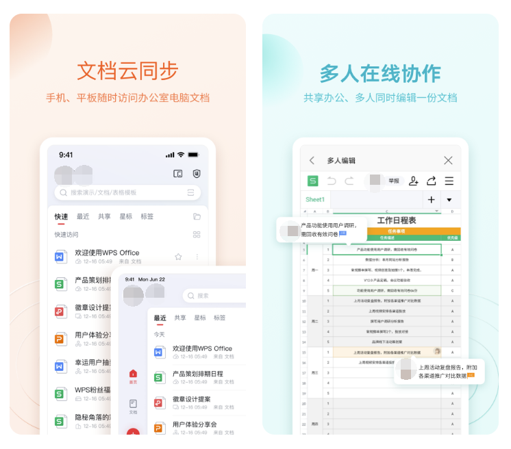 《实用的印刷排版软件分享，哪个更加可靠？》
