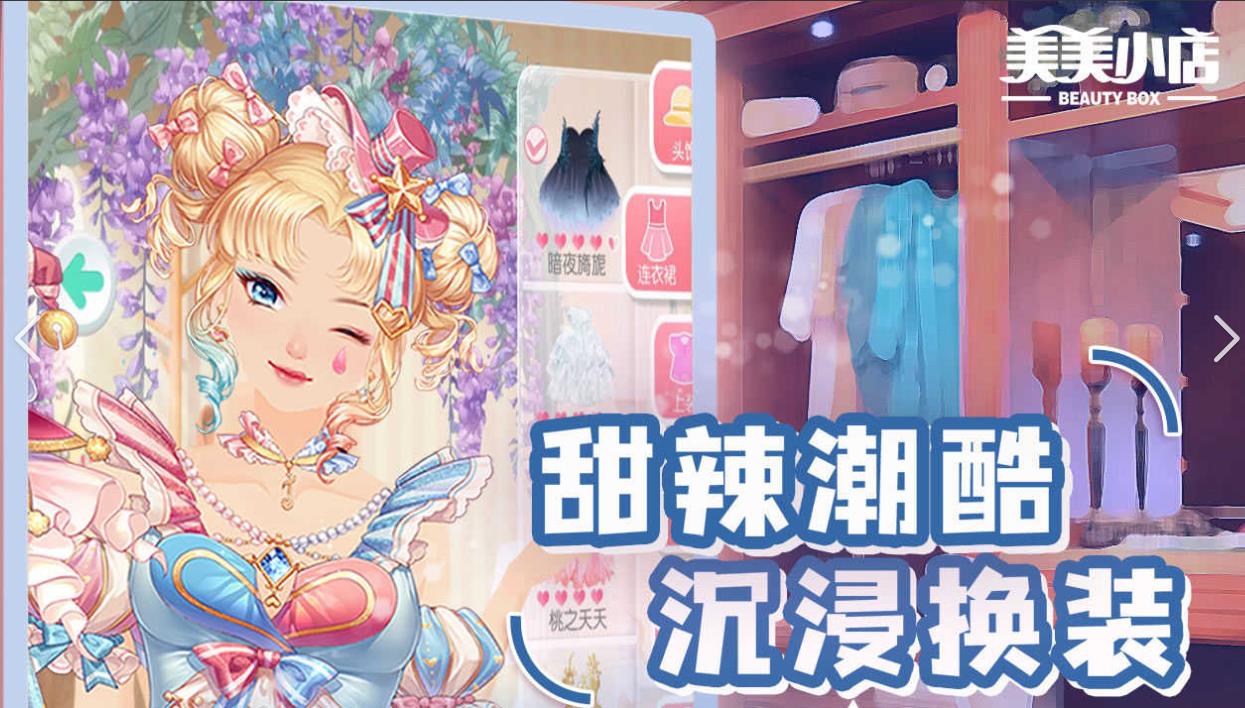 - 游戏女生必备：热门女性向游戏排行榜