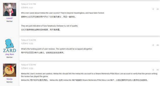 应遏制差评轰炸，玩家认为其破坏评分公平