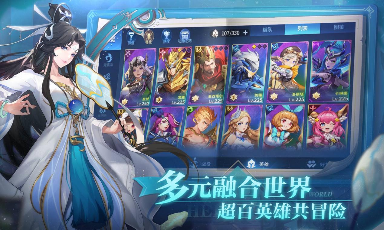 幻世与冒险游戏上线，轻松预约游戏！