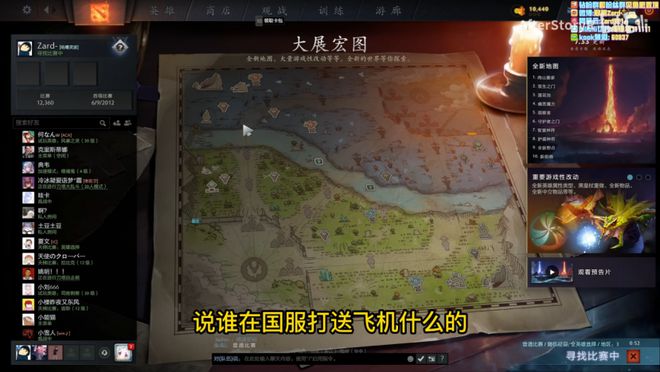 查猪翔哥聊国服：国服已经了，现状如何？