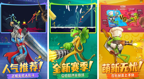 好玩的像素忍者游戏大全2023 热门像素格斗手游推荐合集