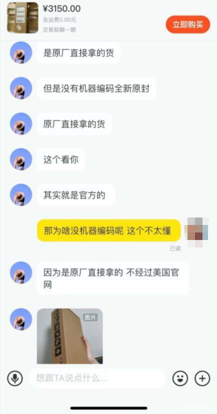 中国市场充斥着“山寨机”：甚至没有代码？