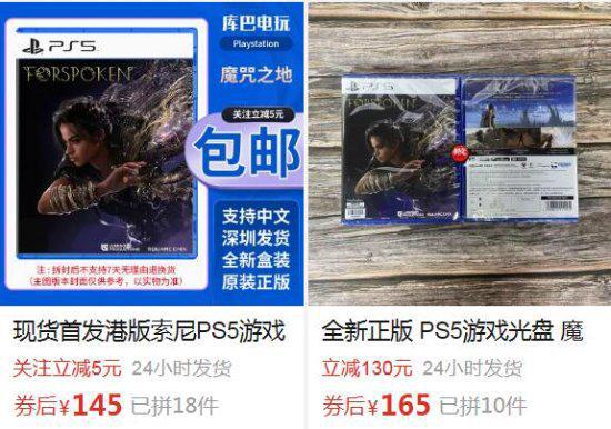 惊人便宜！百元内即可入手，虽口碑不佳但不容错过